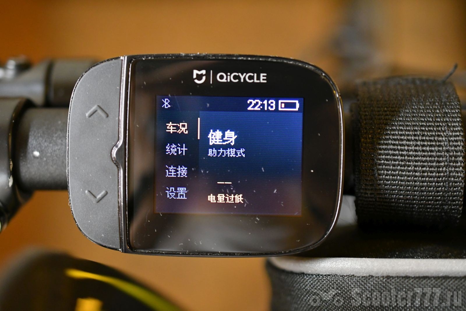 Xiaomi qicycle – обзор складного электровелосипеда
