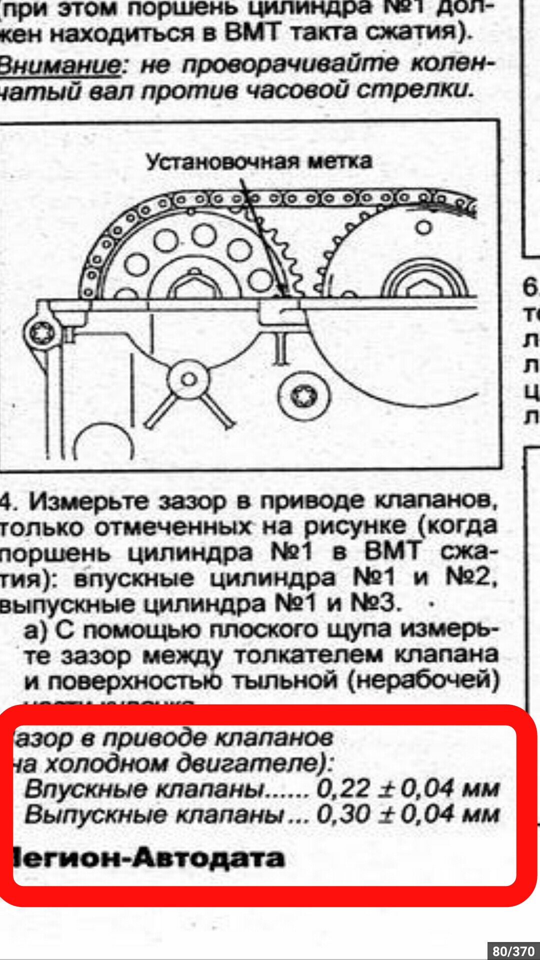 Как отрегулировать клапана на скутере | avtoskill.ru