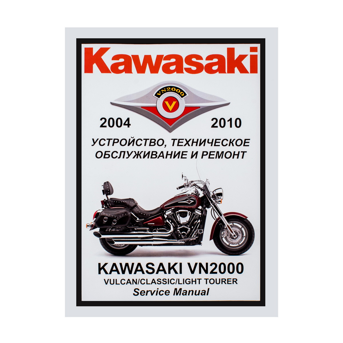 Отзывы владельцев kawasaki vn900 classic