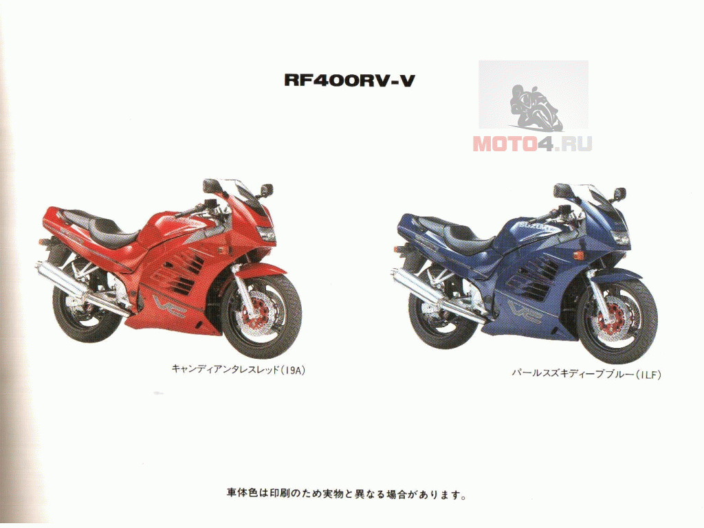 Rf 400 — мотоэнциклопедия