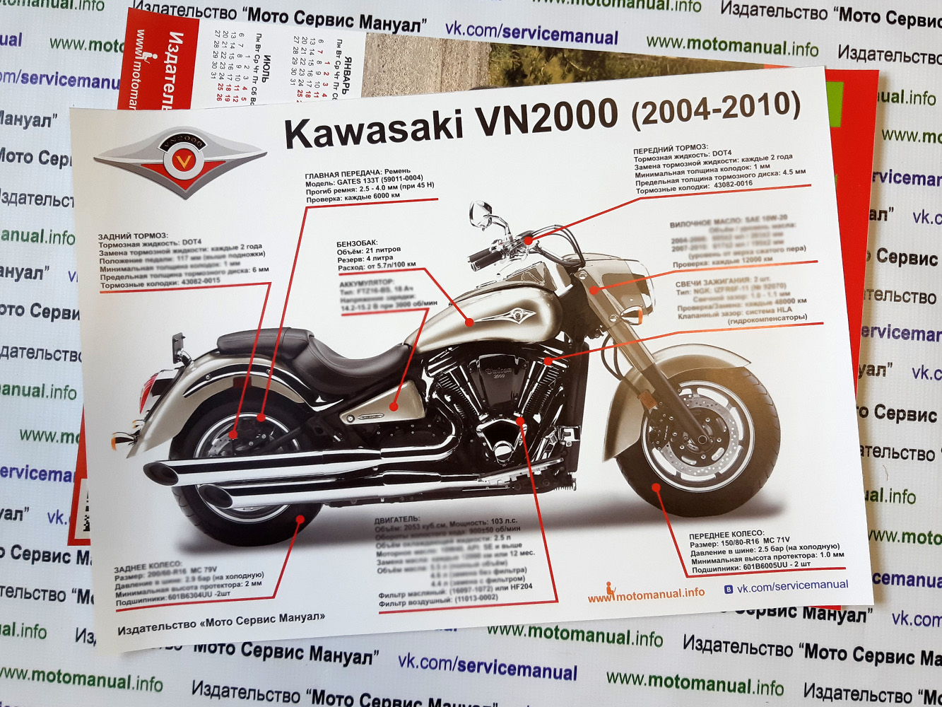 Мотоцикл kawasaki vn 900 light tourer 2007 – изучаем вопрос