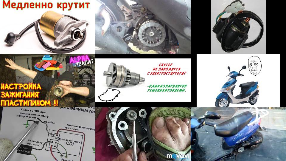 ✅ что делать, если скутер не заводится, speedscooter - craitbikes.ru